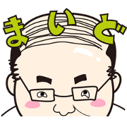 年中半袖!鈴木専務@なにわ物産