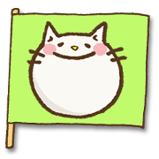 応援ねこ