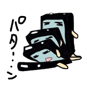 スマートじゃないスマートポンの1日