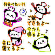 THE ゆるい家族パンダ(連絡,日常会話,文字)