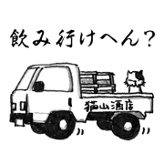 関西ローカル猫のベタな日常 Vol.2