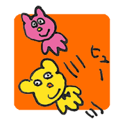 たのしいっぽいくまたち