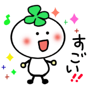 しあわせクローバー。