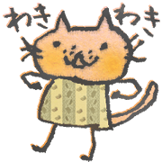 ねこオノマトペー
