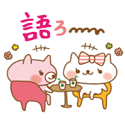 ニャんちの日常つめ合わせ