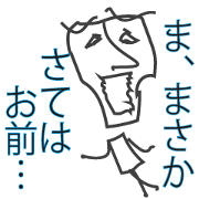 しゃべってる。