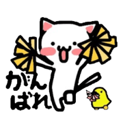 三段活用にゃんこ☆