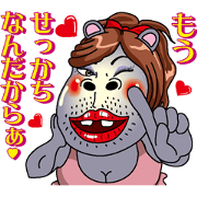 セクシーカバ美