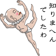 しゅるるるマン