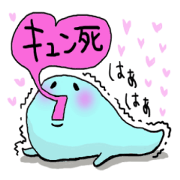 あおすけ１