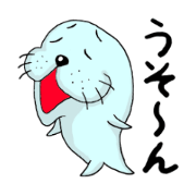 感情豊かなアザラシスタンプ