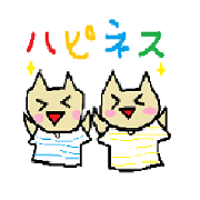 どうぶつたちのにちじょう