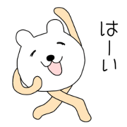 くまマン２