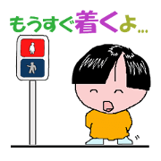 役に立つ日常スタンプ
