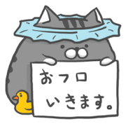メモねこ