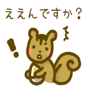 ちょっぴり丁寧な関西弁アニマルズ