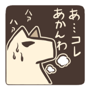 いぬうまさん２