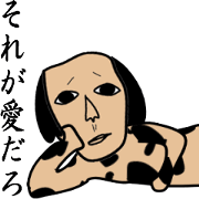 顔がちょっと似ている家族の犬