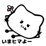 ねこネコのきもち。