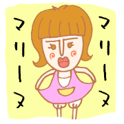 マリーヌの1日
