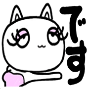 まんてんねこ