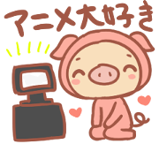 あにぶた