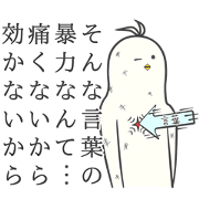 寝癖ブラザーズ。