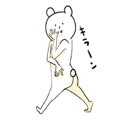 しろくまのショウ君
