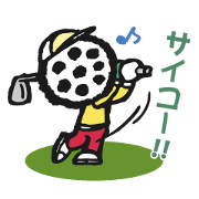 ゴルパ君