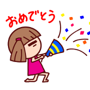 ふとまゆこのお返事スタンプ