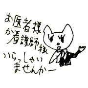 猫の凛ちゃんあいのてスタンプ25