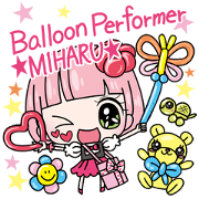 バルーン★MIHARU★の笑顔の魔法スタンプ♪