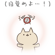 もっと心に呼びかけるスタンプ