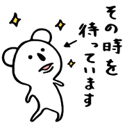 コアラでもどうぞ