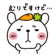 やさぐれうさちゃんの日常