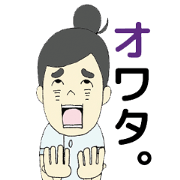 看護学生のアル子ちゃん