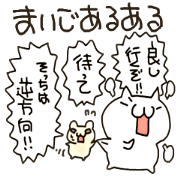 迷子あるある