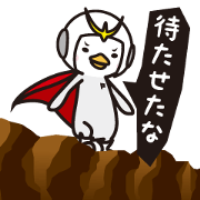 ペンギン戦隊