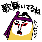 太郎2