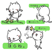 吹き出しネコ。