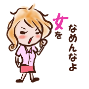 社内トーク