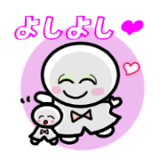 てるの友達へつぶやく一言