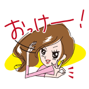 オーバーアクションで伝える女子のスタンプ