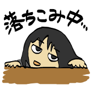 おちこみすぎこちゃん