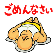 マッスルパパ