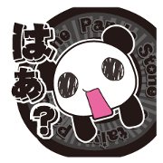 タイヤだいすきパンダたち