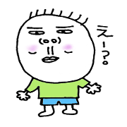 ともくん2歳