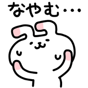 悩める動物スタンプ