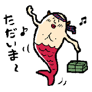 魚田良人