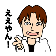 イ・マイスタンプ